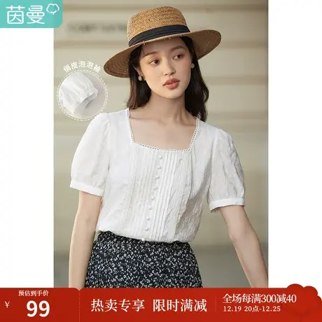 茵曼法式方领提花衬衫女夏季2023新款泡泡袖花边气质宽松短袖衬衣商品大图