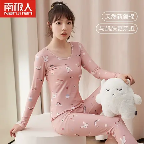 南极人秋衣秋裤女士套装纯棉秋冬薄款线衣线裤保暖内衣打底棉毛衫图片