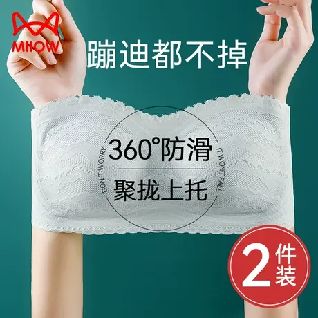 猫人无肩带抹胸内衣女防滑聚拢小胸显大无钢圈薄款防走光美背文胸图片