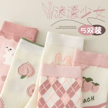 无骨袜子女士中筒袜纯棉秋冬季ins潮网红款可爱长筒袜春秋季长袜图片