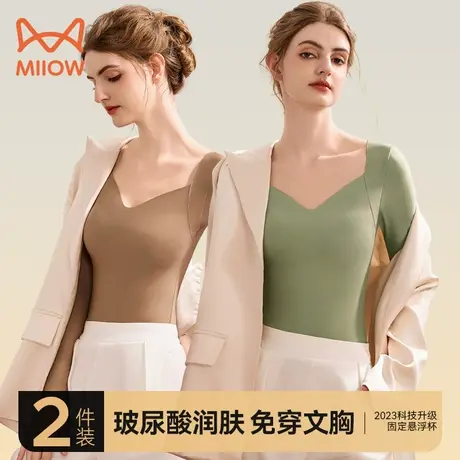 猫人保暖内衣女带胸垫蓄热保暖贴身打底修身无痕内搭打底衫上衣女图片