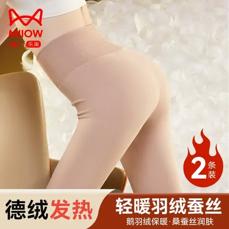 猫人秋裤女士德绒发热贴身内穿2023新款女冬季加绒保暖打底棉线裤图片