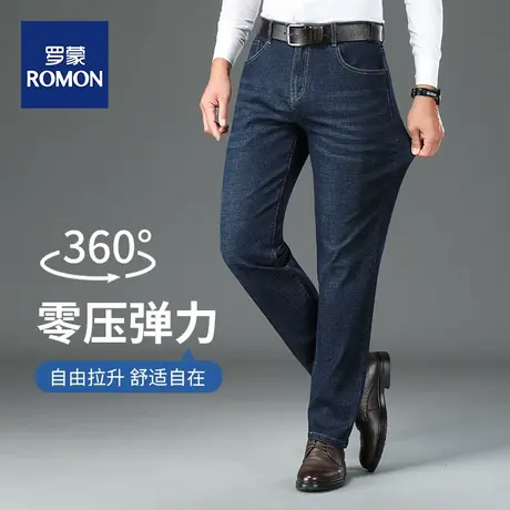 罗蒙男士牛仔裤2023秋冬季新款直筒宽松长裤中年商务休闲百搭男裤图片