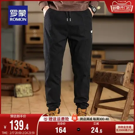 罗蒙男士刺绣宽松休闲裤2024春季新款时尚抽绳松紧腰弹力束脚长裤商品大图