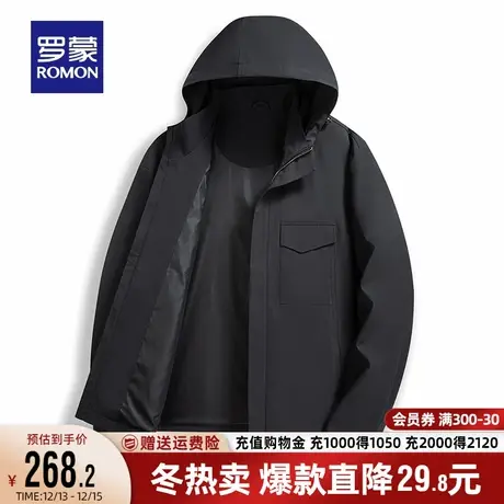 罗蒙男士时尚休闲短款连帽夹克2023秋季新款纯色百搭商务工装外套商品大图