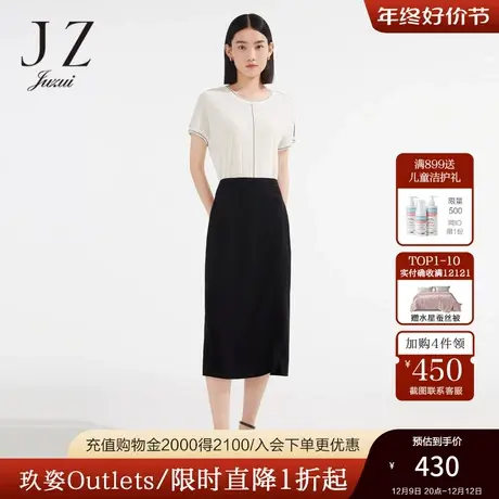 JZ玖姿围裹式气质腰裙女装2022夏季新款优雅缎面醋酸通勤OL半身裙图片