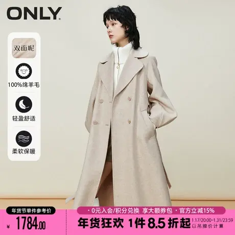 ONLY100%绵羊毛优雅商务毛呢大衣外套女|12236U001图片