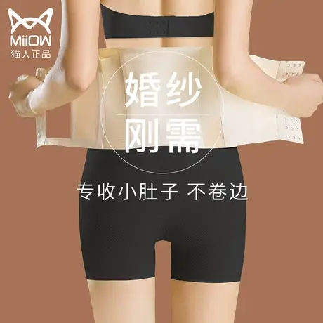 猫人婚纱收腹束腰带女瘦身束缚带腹带产后塑身腰封塑腰束腹瘦肚子图片