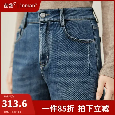 茵曼直筒牛仔裤女士春季2024新款高腰显瘦窄版萝卜裤九分烟管裤子图片