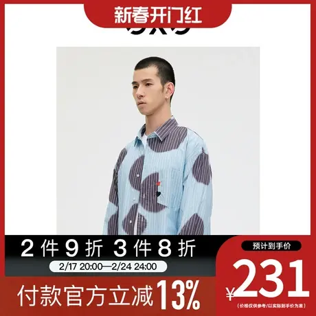 GXG男装[新尚] 商场同款少年时代蓝条纹仿水洗衬衫2023年春季新品图片