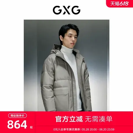 GXG男装绵羊皮长款鸭绒服 2023年冬季新品GEX1D2428834商品大图