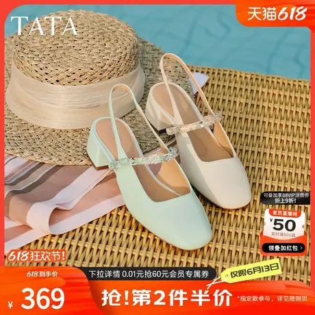 TATA他她星光包头凉鞋女粗跟玛丽珍凉鞋女高跟2025夏季新7ACE1BH5商品大图