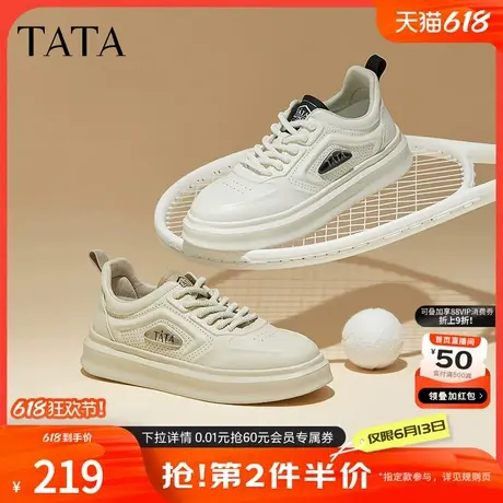 Tata他她厚底休闲板鞋男鞋子软底运动小白鞋2024秋季新款VGX01CM4商品大图