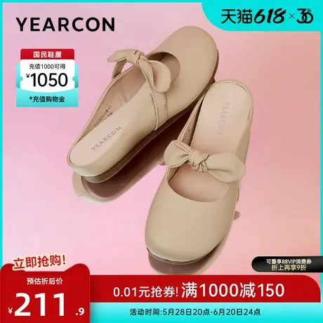 意尔康女鞋春夏真皮包头半拖鞋平底穆勒鞋懒人凉鞋外穿蝴蝶结单鞋图片
