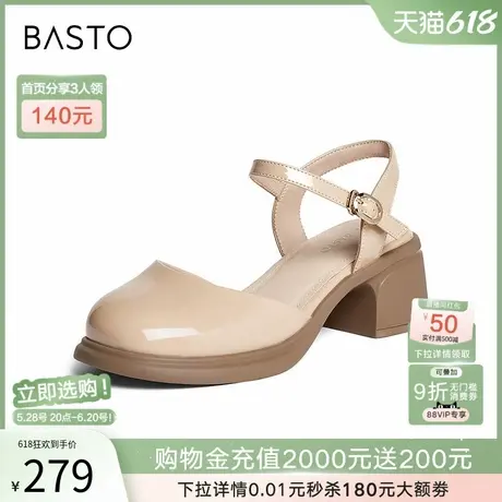 百思图夏商场新款法式休闲粗跟玛丽珍凉鞋后空女凉鞋BD127BH4商品大图