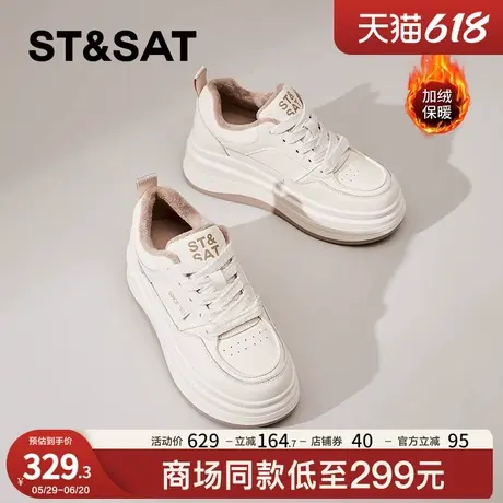 星期六小白鞋女2025新款冬季加绒厚底松糕鞋女百搭运动休闲鞋板鞋商品大图
