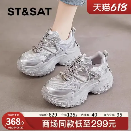 星期六老爹鞋女款2025新款春夏季厚底运动休闲鞋子增高女鞋【直】商品大图