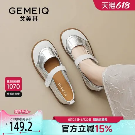 戈美其银色玛丽珍鞋女2025新款春季软底魔术贴平底单鞋复古勃肯鞋商品大图