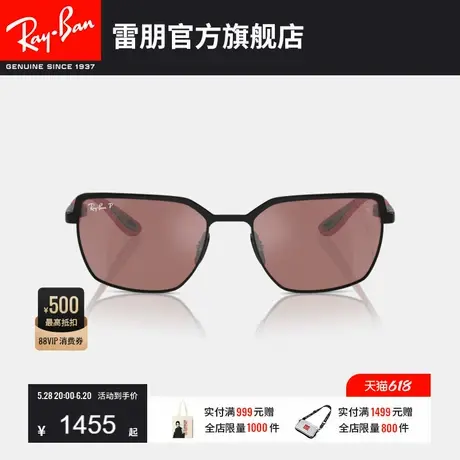 RayBan雷朋太阳镜法拉利联名男女款眼镜潮酷户外开车墨镜0RB3743M图片