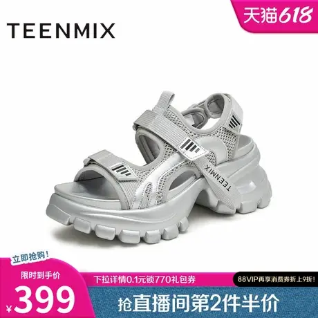 天美意休闲增高老爹运动凉鞋女沙滩厚底凉鞋夏季新款BJ361BL4图片