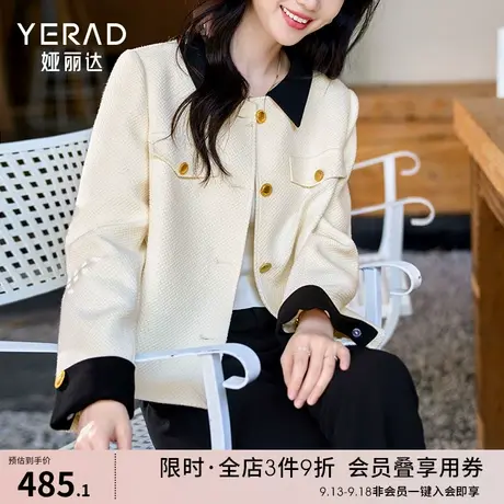 娅丽达法式高级感小香风外套女2023新款秋季女装小个子短款上衣商品大图