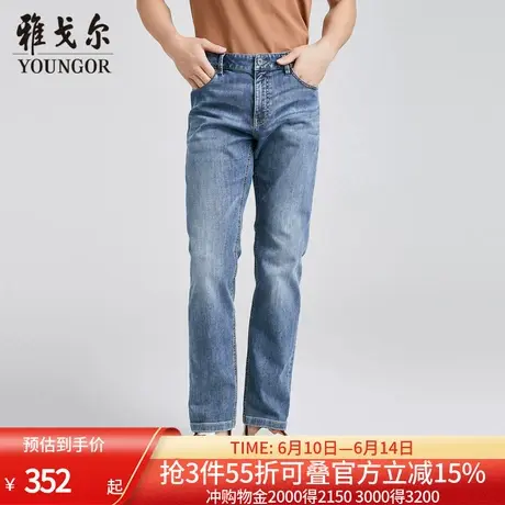 【商场同款】雅戈尔男士长裤春季新款官方商务休闲上班穿长裤男图片