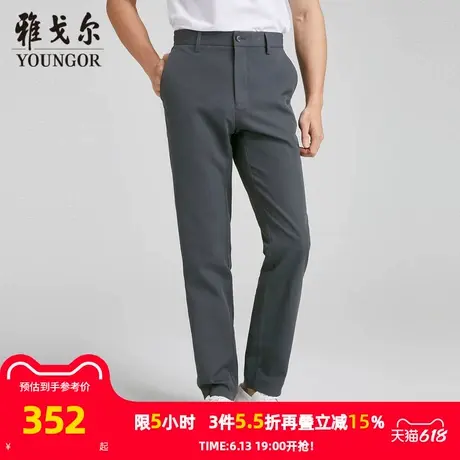 【商场同款】雅戈尔男士长裤春季新款官方商务休闲上班穿长裤男商品大图