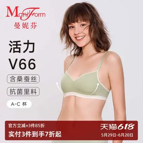 曼妮芬含桑蚕丝文胸无钢圈舒适凉感抗菌胸罩女内衣学生少女文胸商品大图