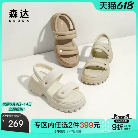 森达运动凉鞋女款夏软面运动风厚底松糕休闲凉鞋ZBB53BL4图片