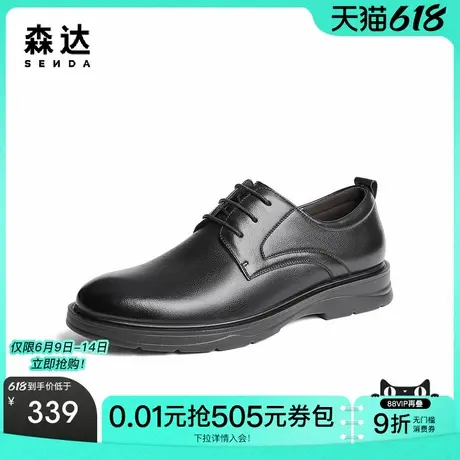 森达正装皮鞋男秋季新款商场同款通勤平底男鞋1QR01CM4商品大图