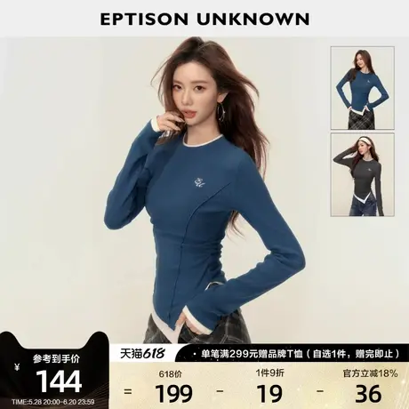 EPTISON不规则下摆针织衫2025春季新款短款时髦复古文艺风打底衫商品大图