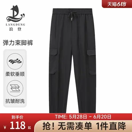 浪登男士束脚休闲裤2025春季新款百搭松紧腰弹力运动卫裤休闲长裤商品大图