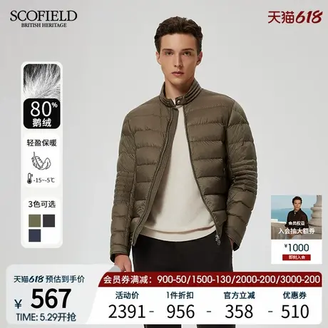 【鹅绒】SCOFIELD24年新款简约机车风保暖外套短款夹克羽绒服男士商品大图