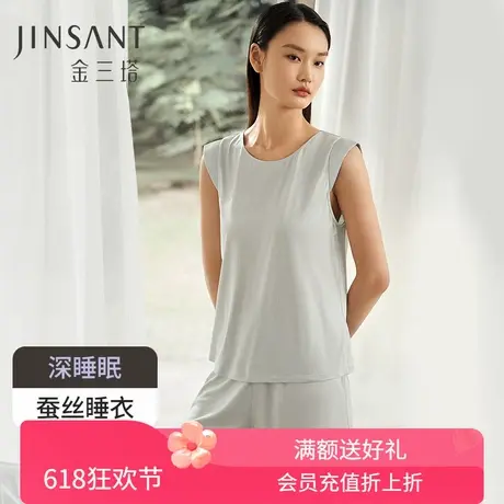 深睡眠蚕丝睡衣】100%桑蚕丝女真丝针织宽松无袖家居服金三塔商品大图