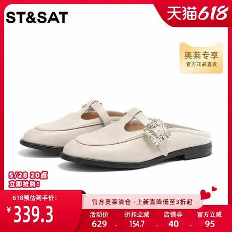 星期六时尚穆勒鞋春秋新款水钻舒适低跟纯色女鞋子SS32114600商品大图