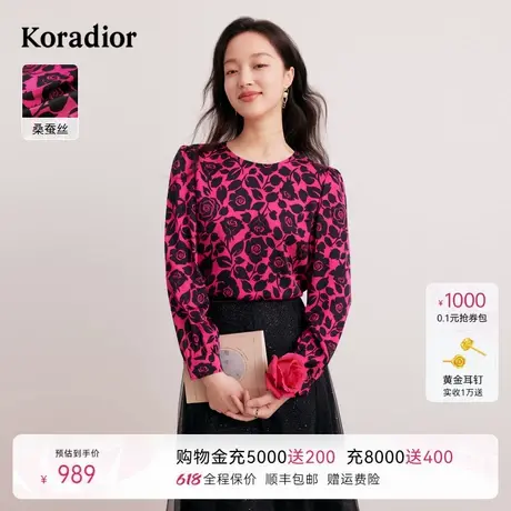 Koradior珂莱蒂尔秋季玫瑰印花桑蚕丝长袖套头小衫小众衬衫图片