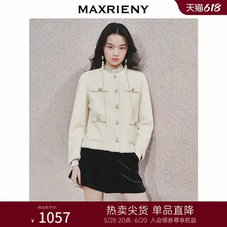MAXRIENY富家千金羊毛外套女24秋新款法式小香风高级气质感设计图片