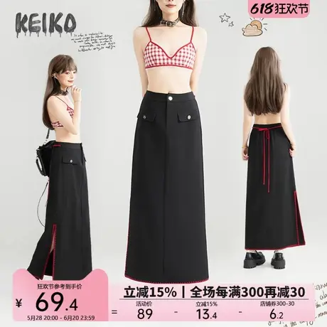 KEIKO 黑色侧开叉A字半身裙25春夏新贝壳绣松紧高腰显瘦包臀长裙图片