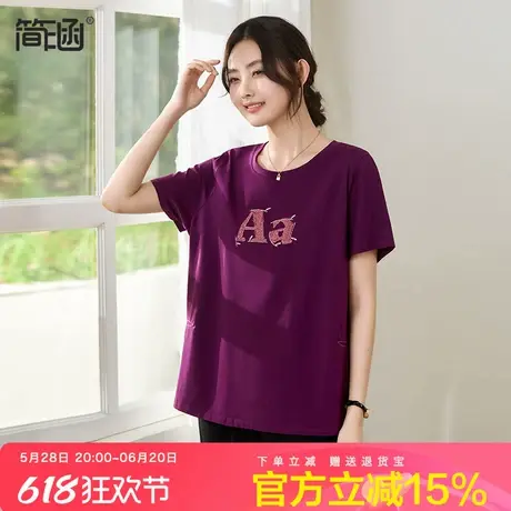 气质高级感中年妈妈绣花棉T恤简涵夏新款洋气大码遮肚子显瘦上衣图片
