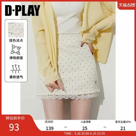 DPLAY【惠品】2025年夏季新款白色半身裙女波点蕾丝花边裙子短裙图片