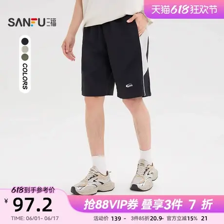 三福2025夏季男士户外侧边条拼接中裤 宽松橡筋腰裤子500898商品大图