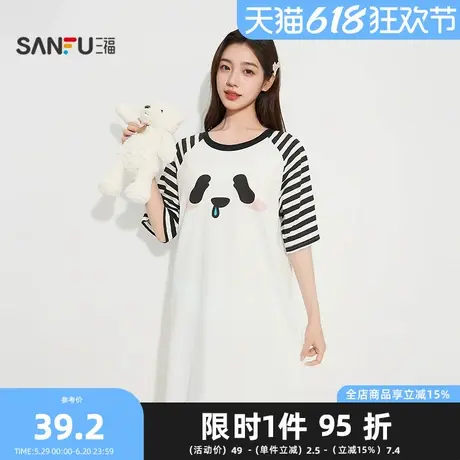 三福【萌兰联名】女夏季卡通文化裙睡裙 宽松短袖家居服501800商品大图