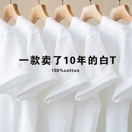 新疆棉 300g重磅厚实不透纯棉短袖t恤男女纯色圆领宽松学生大码夏图片