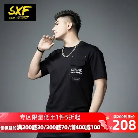 SXF圣希梵短袖2024新款男  潮牌工装口袋字母印花宽松纯棉男士T恤图片
