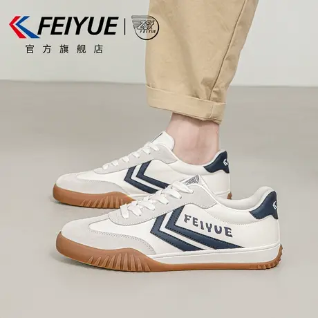 feiyue/飞跃男鞋德训鞋男2025春夏季新款爆款潮鞋子透气休闲板鞋商品大图