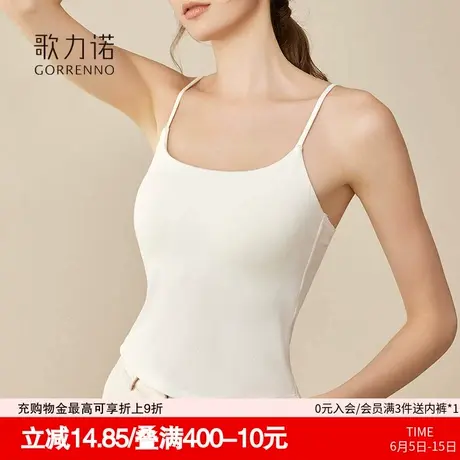 吊带美背心女白色防走光外穿带胸垫文胸罩抹胸内衣薄款内搭打底衫图片