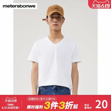 美特斯邦威奥特莱斯短袖t恤男夏季V领修身纯棉日系百搭内搭打底衫图片
