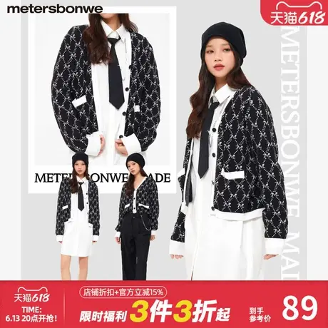 美特斯邦威毛衣女春秋时尚开衫百搭长袖提花潮流修身针织毛衫上衣商品大图