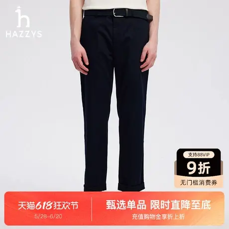 【秀场同款】Hazzys哈吉斯男装秋季新款菱形肌理通勤长裤休闲裤潮图片