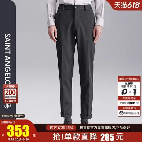 报喜鸟2024秋季新款男士时尚休闲裤修身小脚灰色百搭裤子九分裤图片